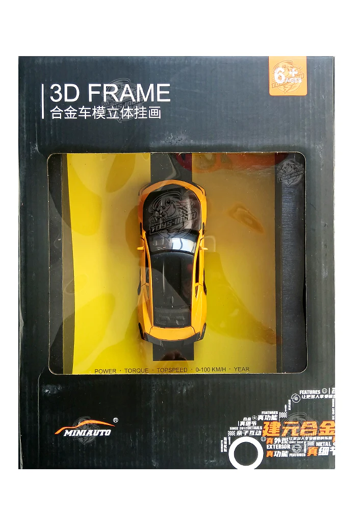 EXCLUSIVES Car Frame - 2017 Chevrolet Camaro SS - Yellow / Black (Scale 1:24) - Image 4