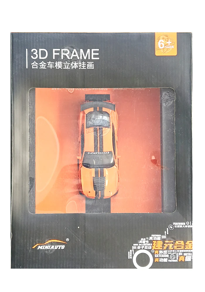 EXCLUSIVES Car Frame - 2020 Shelby GT500 - Orange / Black (Scale 1:24) - Image 4