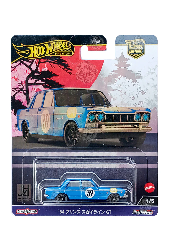 EXCLUSIVES Hot Wheels Japan Historics 4 Collection '64 Prince Skyline GT - Blue - 2024 Card (With Protector Case)
