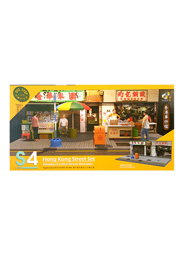 EXCLUSIVES Tiny Hong Kong Street Set - Hawker Cartful Street Diorama (S4) (Figures & Cartfuls Not Included) - Image 4