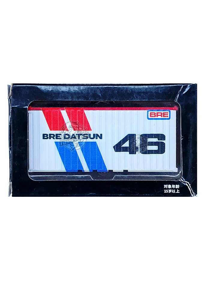 EXCLUSIVES You & Car First Container BRE Datsun 46 - White (Scale 1:64) - Image 4