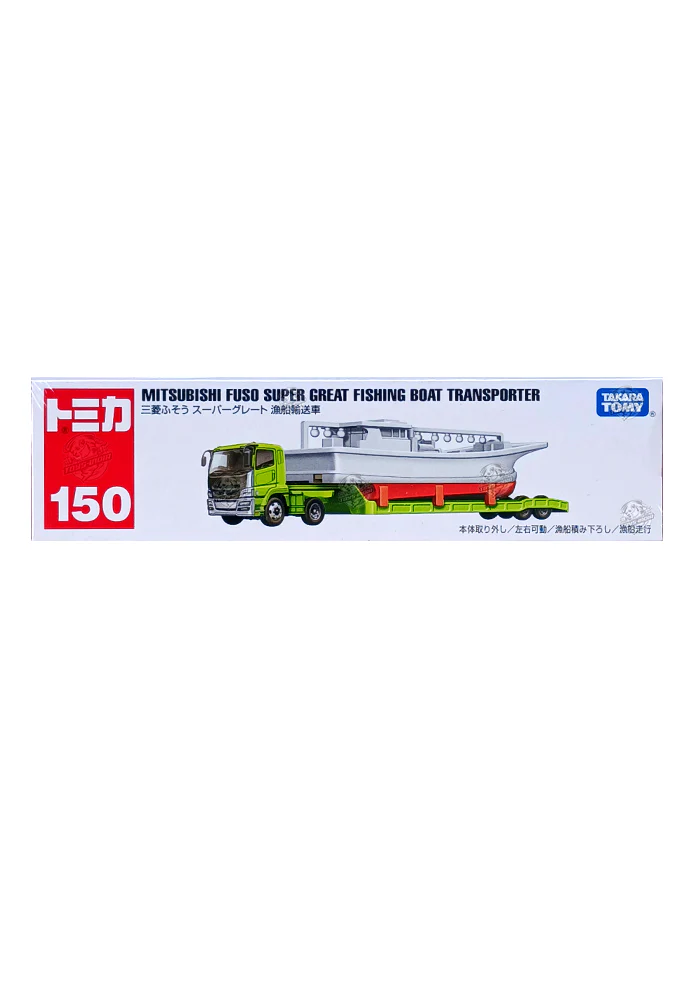 Takara Tomy Mitsubishi FUSO Super Great Fishing Boat Transporter - Green / Orange TOMICA